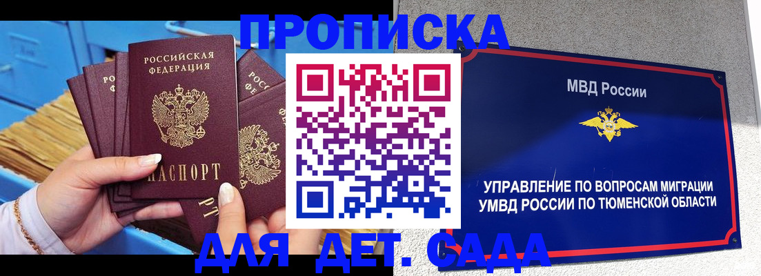 форма 3 в Ногинске